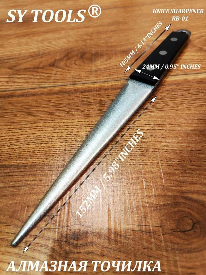 Sy Tools RB-01 磨刀研磨棒 缩略图1