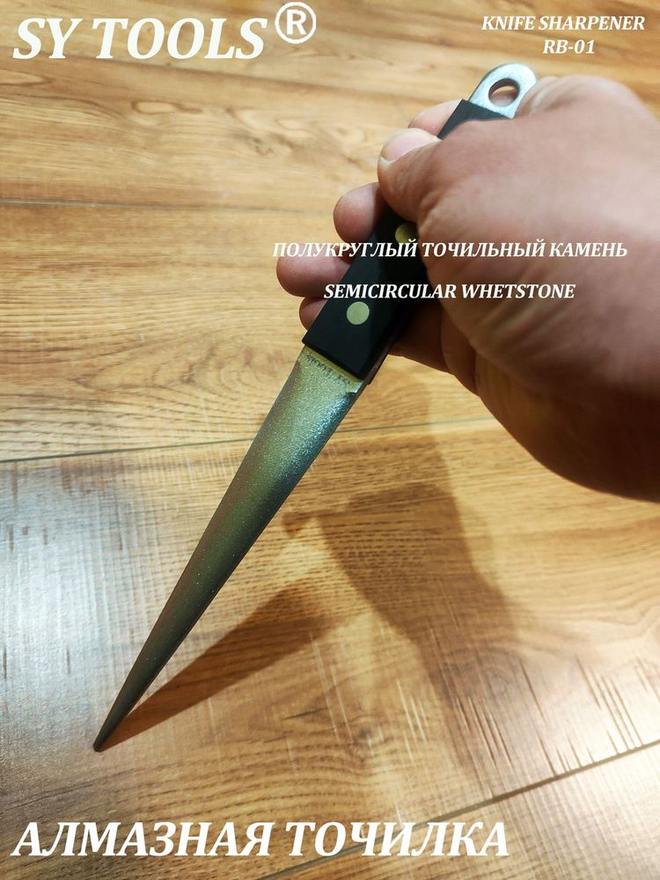 Sy Tools RB-01 磨刀研磨棒 缩略图2