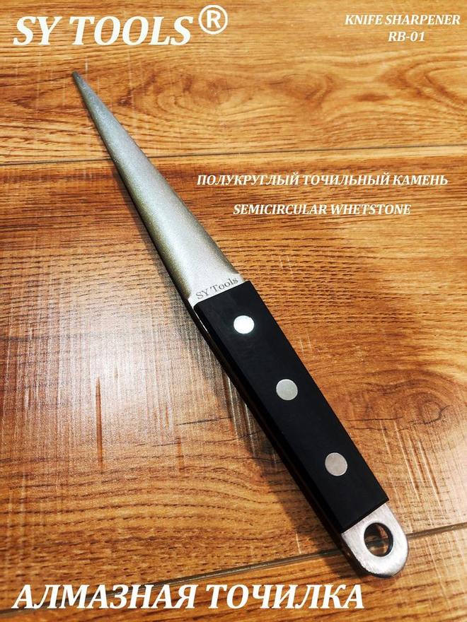 Sy Tools RB-01 磨刀研磨棒 缩略图4