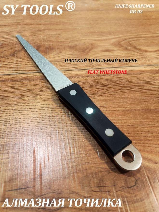 Sy Tools RB-02 磨刀研磨棒 实拍图1