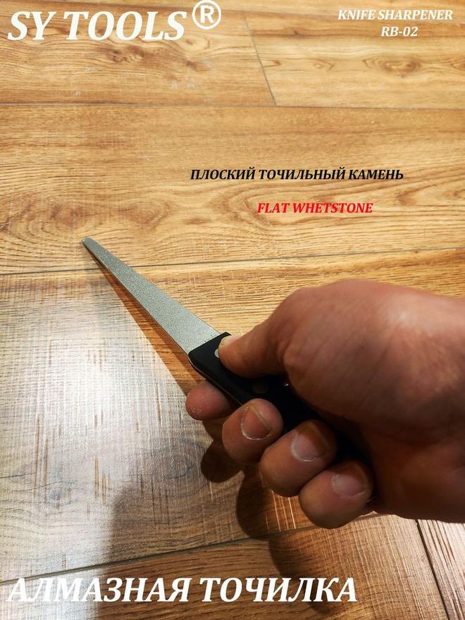 Sy Tools RB-02 磨刀研磨棒 缩略图2