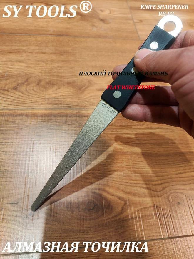 Sy Tools RB-02 磨刀研磨棒 缩略图3