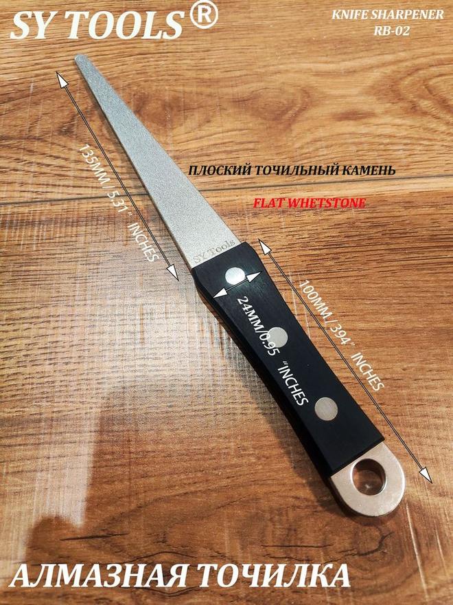 Sy Tools RB-02 磨刀研磨棒 缩略图5