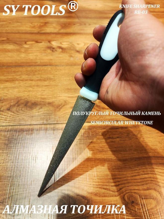 Sy Tools RB-03 磨刀研磨棒 实拍图1