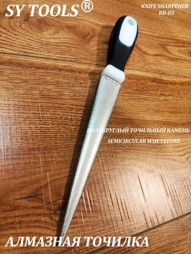 Sy Tools RB-03 磨刀研磨棒 缩略图2