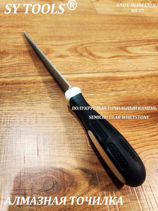 Sy Tools RB-03 磨刀研磨棒 缩略图4