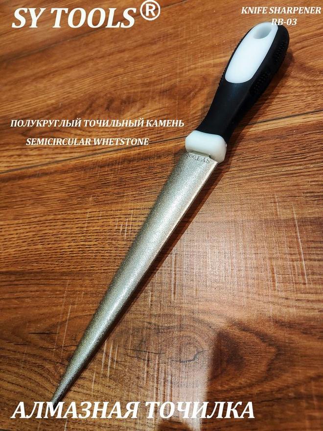 Sy Tools RB-03 磨刀研磨棒 缩略图6
