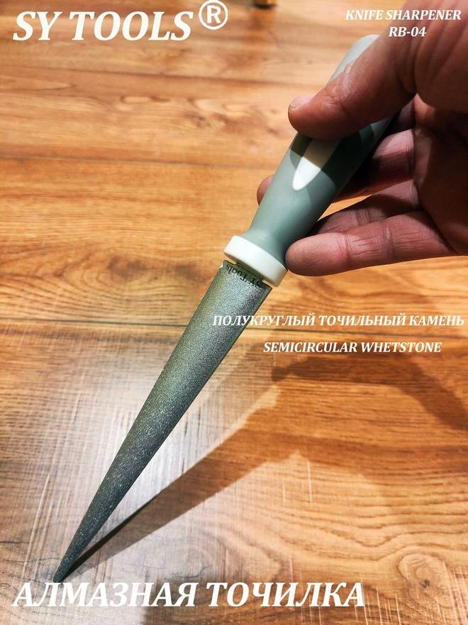 Sy Tools RB-04 磨刀研磨棒 缩略图2