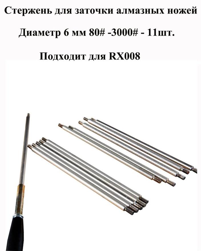 Sy Tools RO-11JIN+SB*1 磨刀研磨棒 实拍图1