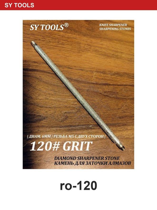 Sy Tools RO-120 磨刀研磨棒 缩略图4