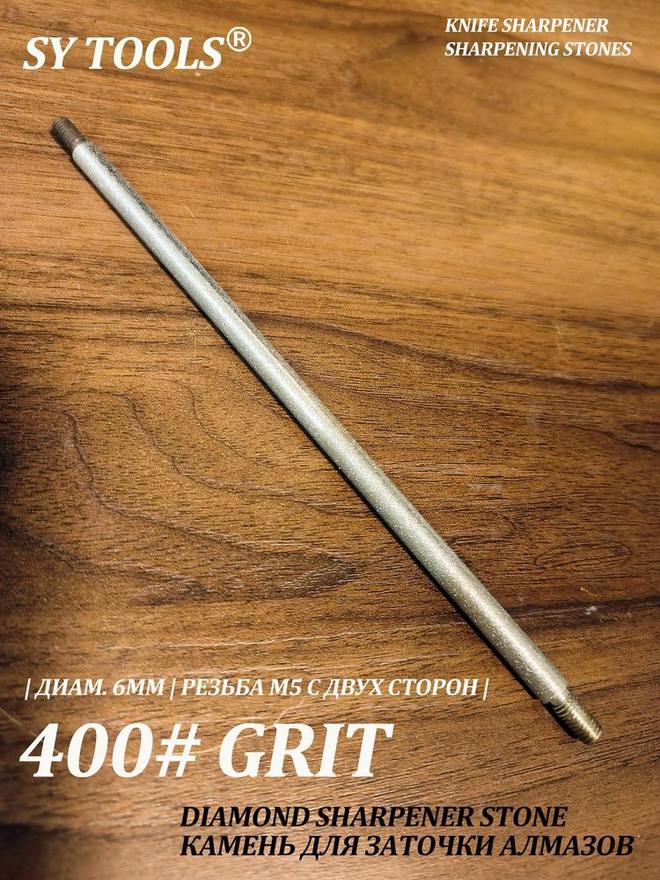 Sy Tools RO-400 磨刀研磨棒 缩略图1