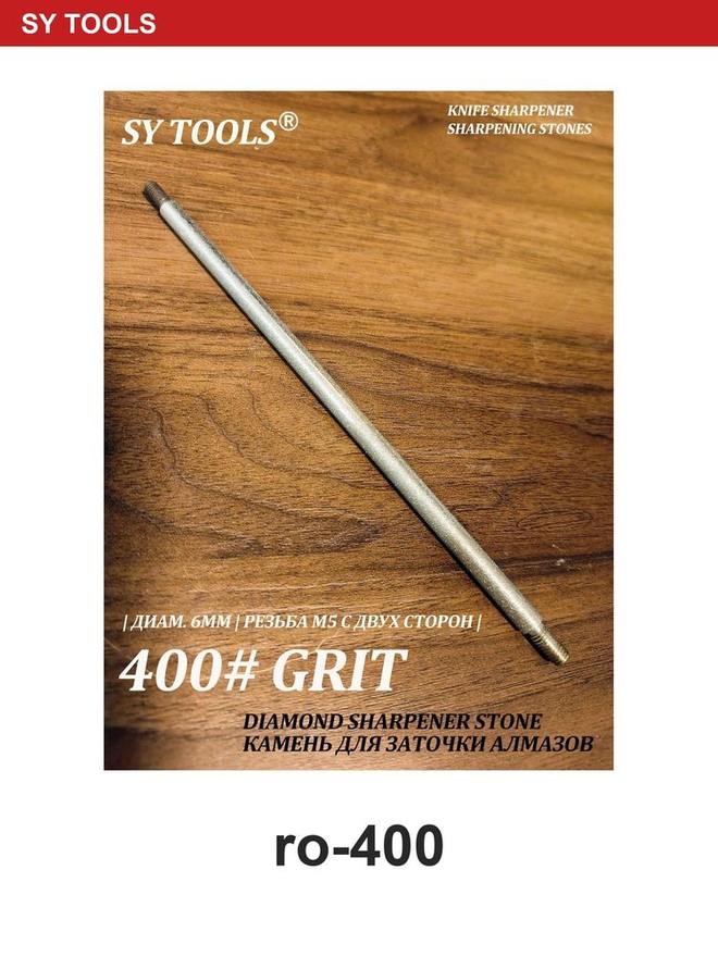 Sy Tools RO-400 磨刀研磨棒 缩略图2