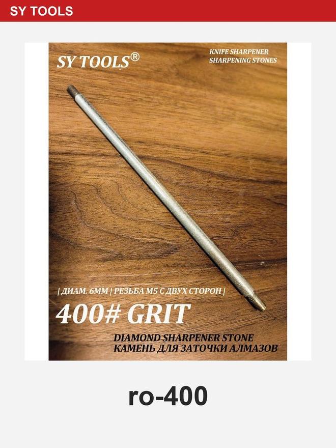 Sy Tools RO-400 磨刀研磨棒 缩略图3