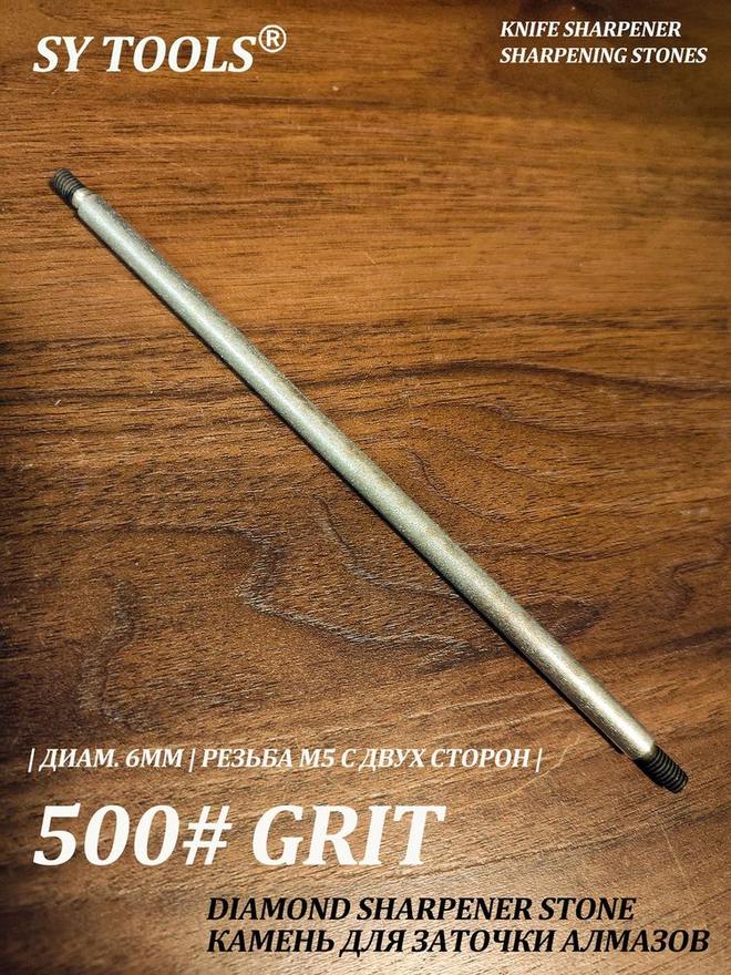 Sy Tools RO-500 磨刀研磨棒 缩略图1