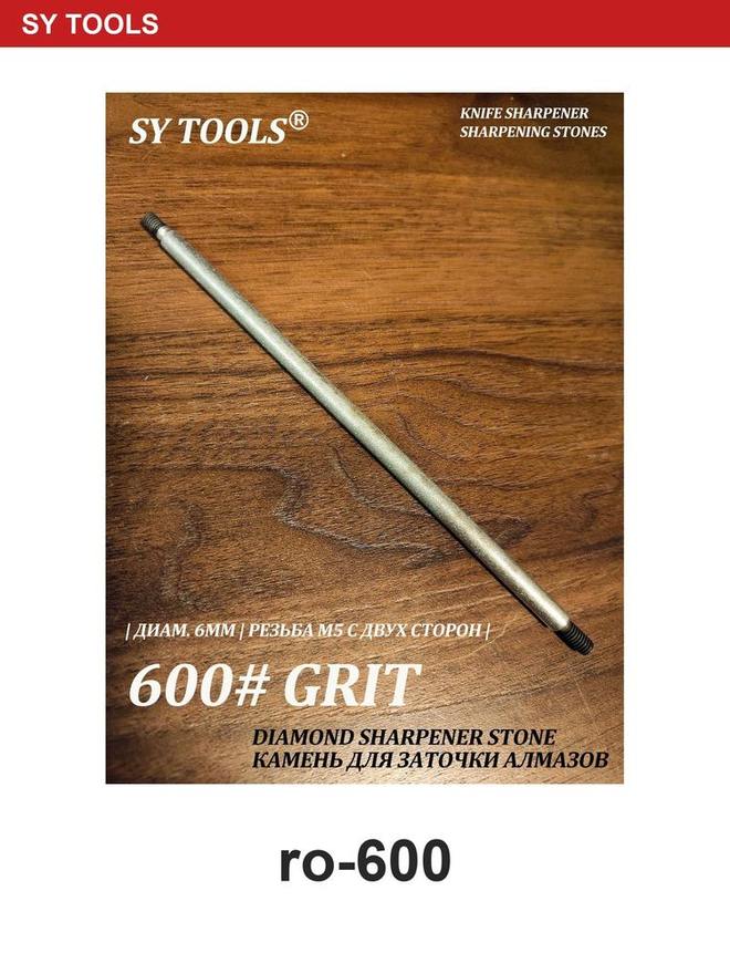 Sy Tools RO-600 磨刀研磨棒 缩略图6