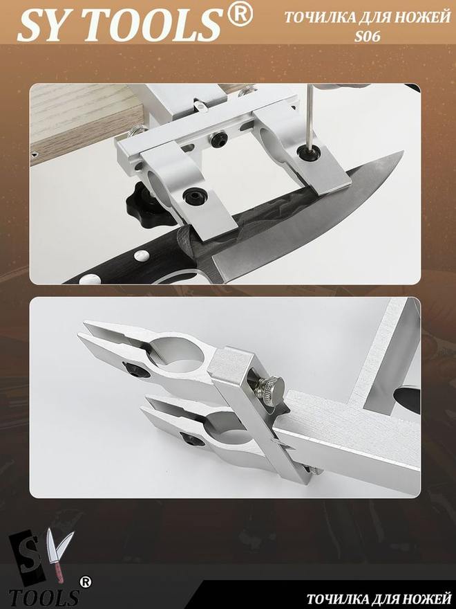 Sy Tools S06+P02 定角磨刀系统 缩略图5