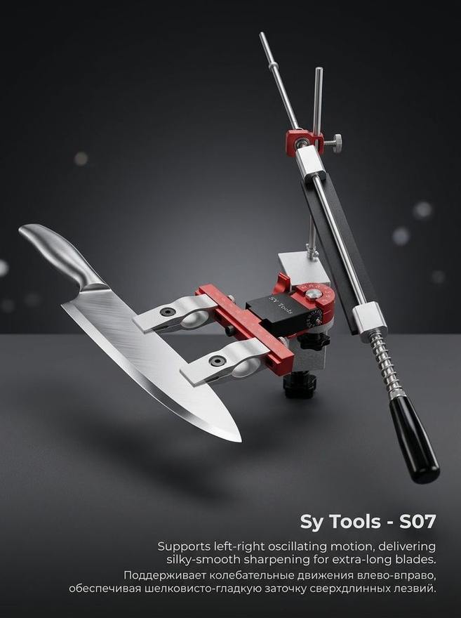 Sy Tools S07_D200-500-800 定角磨刀系统(200/500/800 目) 缩略图5