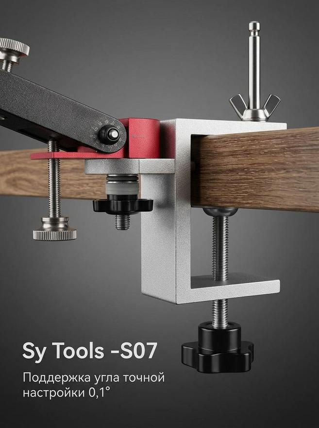 Sy Tools S07_D400-600-100 定角磨刀系统（400/600 目） 缩略图3
