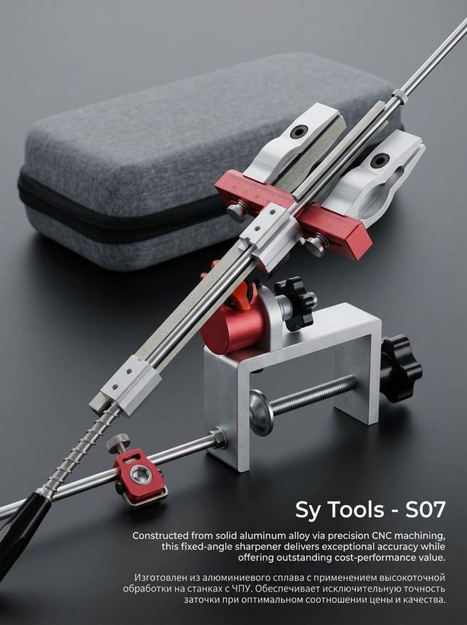 Sy Tools S07_D400-600-100 定角磨刀系统（400/600 目） 缩略图5