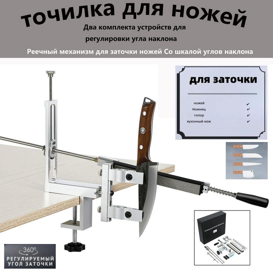 Sy Tools S09+D-120-200-400-800-1500-3000 定角磨刀系统(120/200/400/800/1500/3000 目) 缩略图2