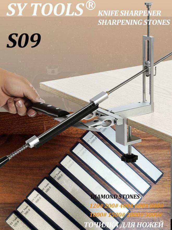 Sy Tools S09-D120/200/400/600/800/1000/1500/2000/3000 定角磨刀系统(120/200/400/600/800/1000/1500/2000/3000 目)
