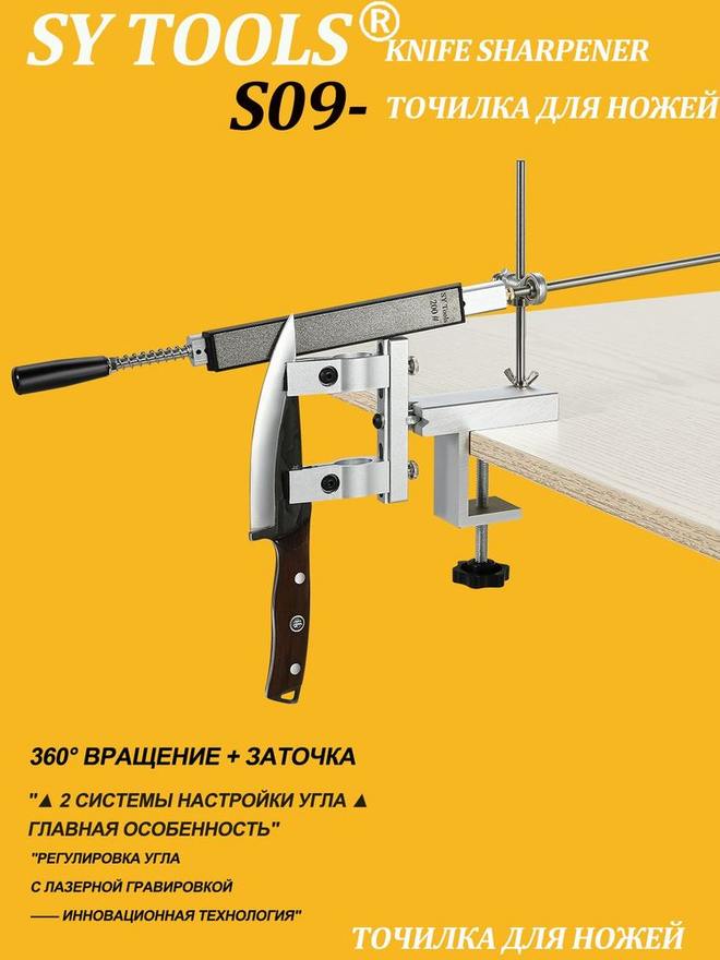 Sy Tools SL-09-D200-500-1000-1500 定角磨刀系统（200/500/1000/1500 目） 缩略图2