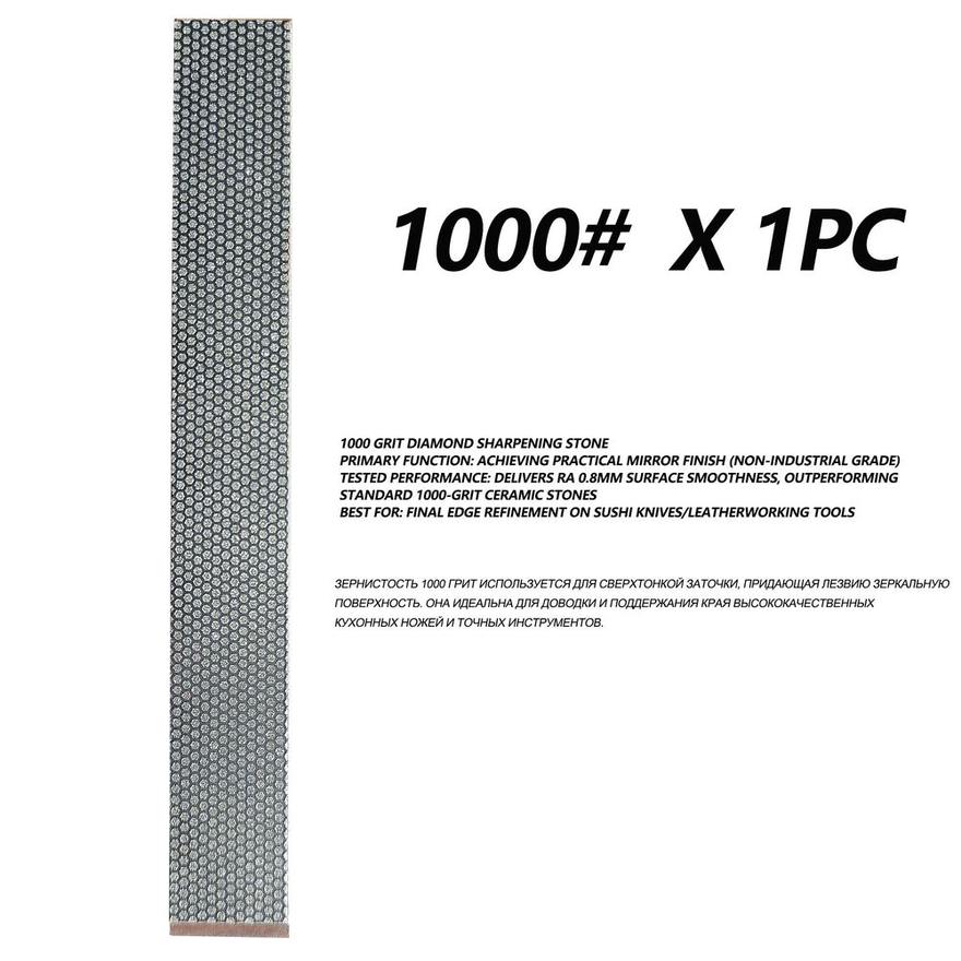 Sy Tools SU-1000 铜基电镀金刚石磨刀石（1000 目） 实拍图1
