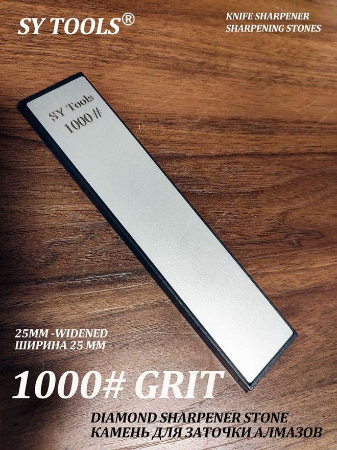 Sy Tools TTD-1000 窄幅金刚石磨刀条（1000 目） 实拍图1
