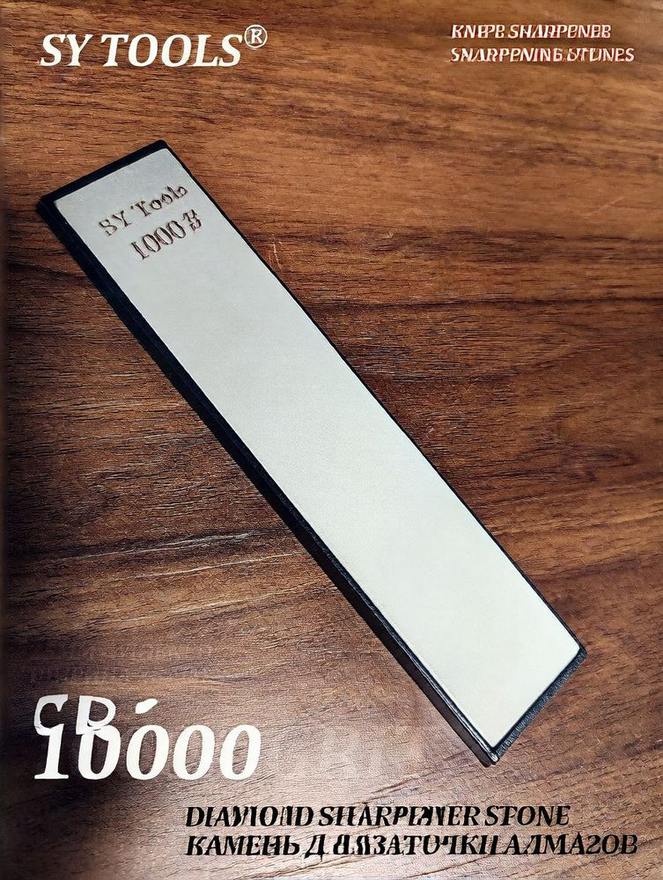 Sy Tools TTD-1000 窄幅金刚石磨刀条（1000 目） 缩略图2