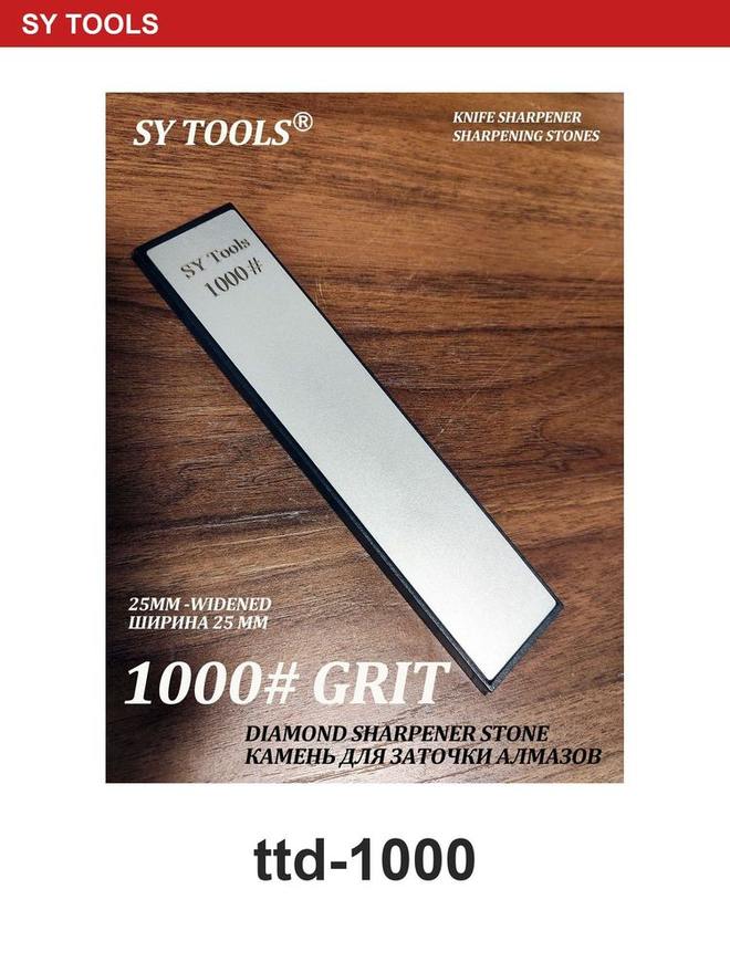Sy Tools TTD-1000 窄幅金刚石磨刀条（1000 目） 缩略图4