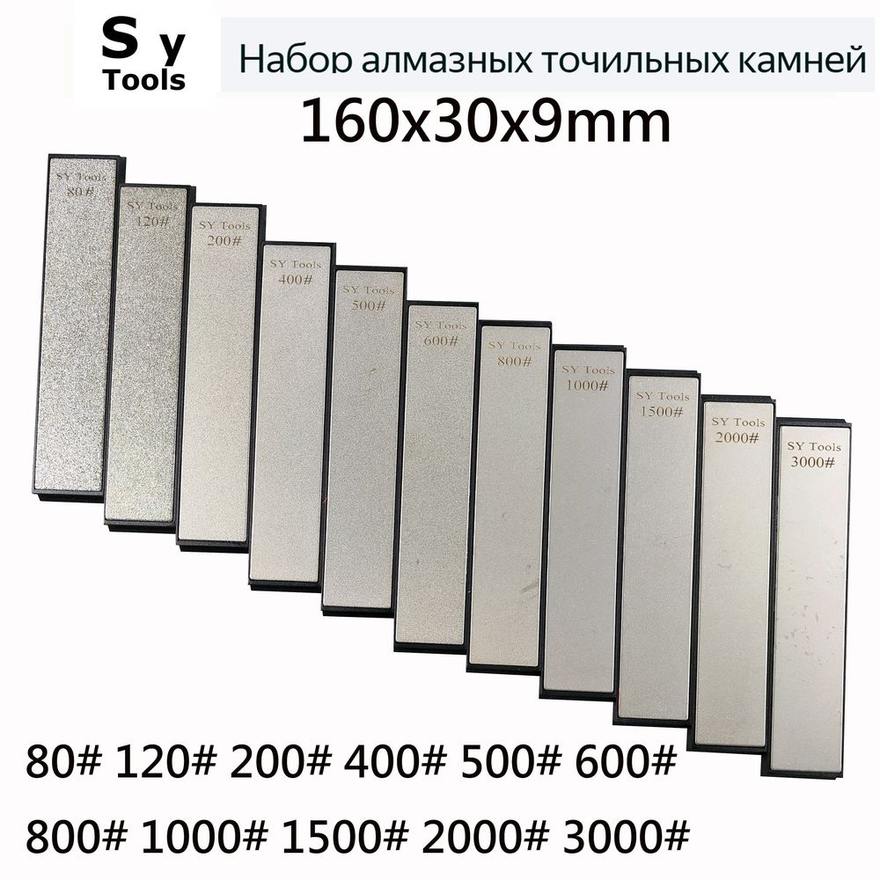 Sy Tools TTD-11JIN 窄幅金刚石磨刀条