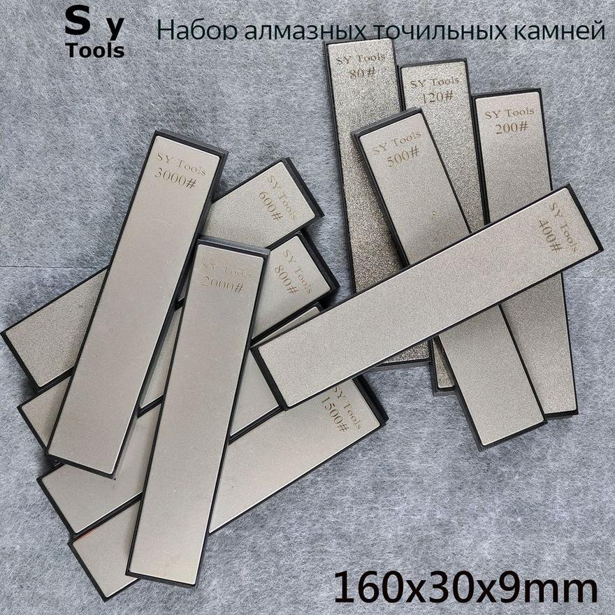 Sy Tools TTD-11JIN 窄幅金刚石磨刀条 缩略图2
