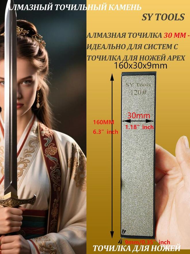 Sy Tools TTD-200-600-1000-2000 窄幅金刚石磨刀条(200/600/1000/2000 目) 缩略图4