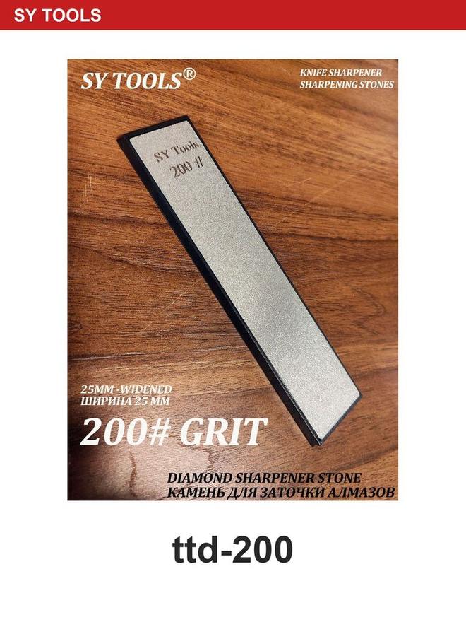 Sy Tools TTD-200 窄幅金刚石磨刀条（200 目） 缩略图4