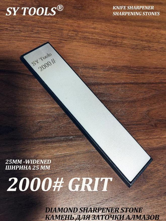 Sy Tools TTD-2000 窄幅金刚石磨刀条(2000 目) 缩略图1