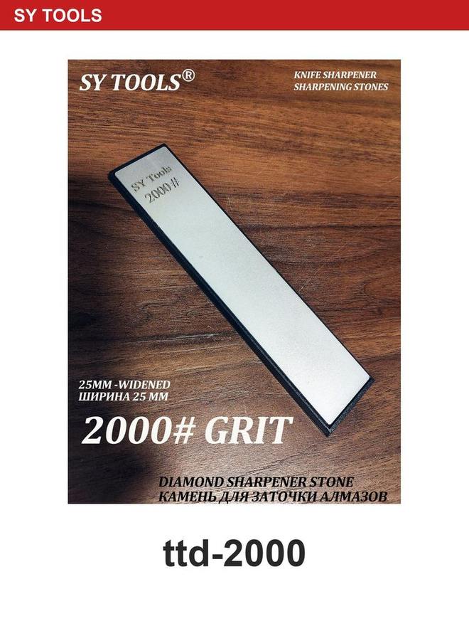Sy Tools TTD-2000 窄幅金刚石磨刀条(2000 目) 缩略图4
