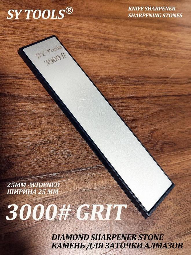 Sy Tools TTD-3000 窄幅金刚石磨刀条(3000 目) 缩略图1