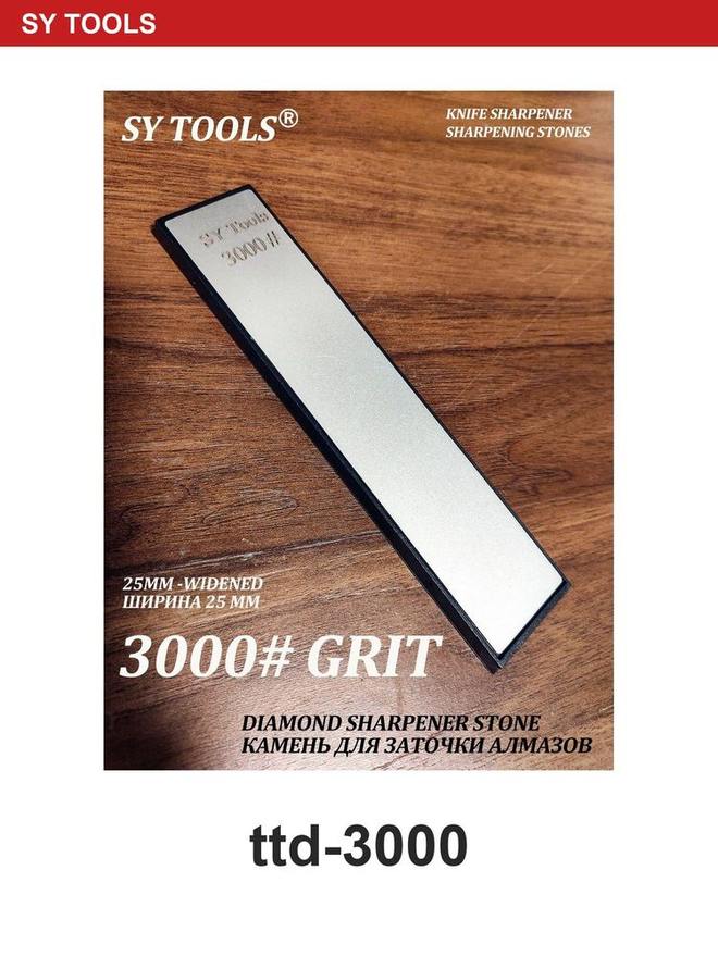 Sy Tools TTD-3000 窄幅金刚石磨刀条(3000 目) 缩略图4