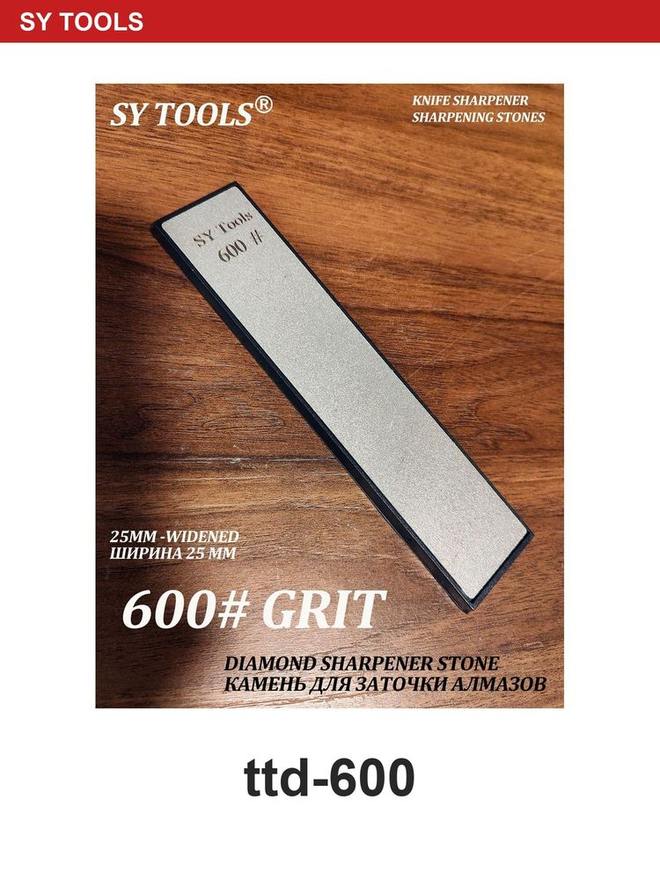 Sy Tools TTD-600 窄幅金刚石磨刀条(600 目) 缩略图4