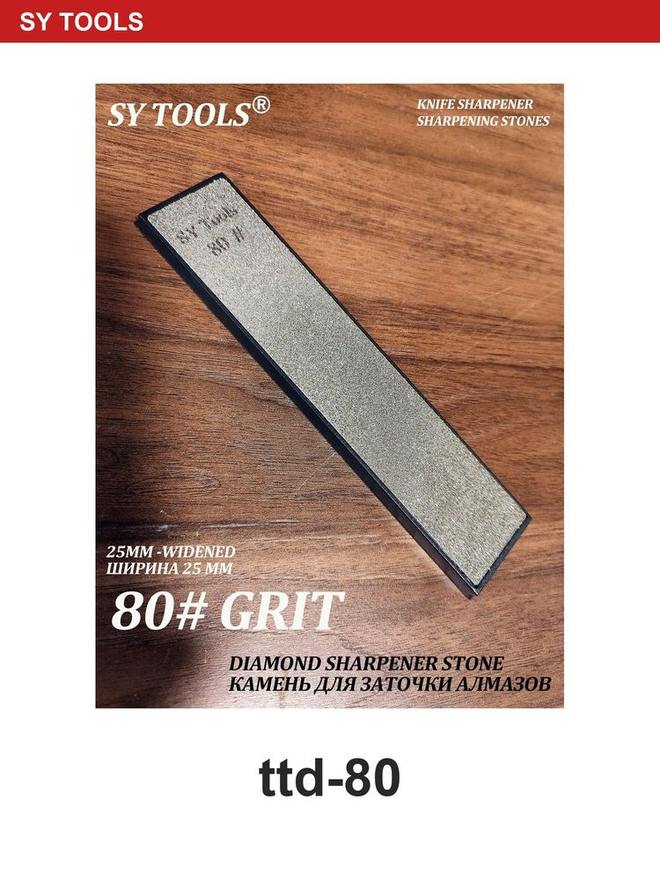 Sy Tools TTD-80 窄幅金刚石磨刀条(80 目) 缩略图4
