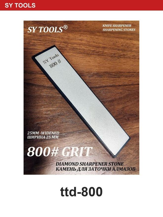 Sy Tools TTD-800 窄幅金刚石磨刀条（800 目） 缩略图4