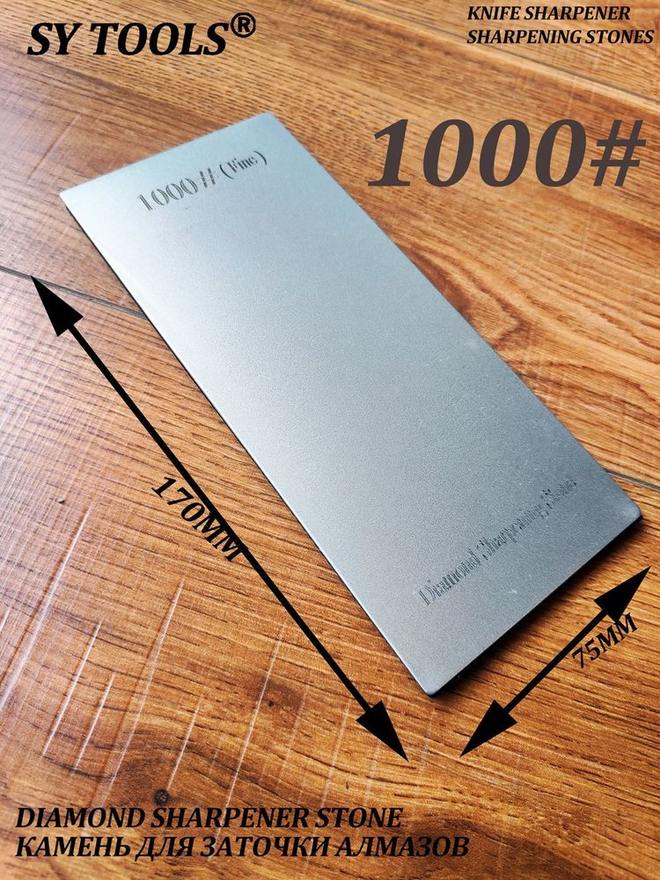 Sy Tools WWD-1000 宽幅金刚石磨刀石(1000 目) 缩略图1