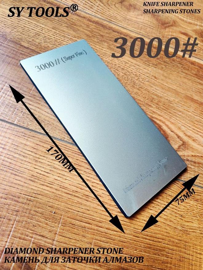 Sy Tools WWD-3000 宽幅金刚石磨刀石（3000 目） 实拍图1