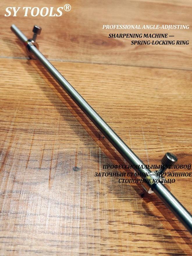 Sy Tools X03-2PCS 磨刀系统配件 缩略图2