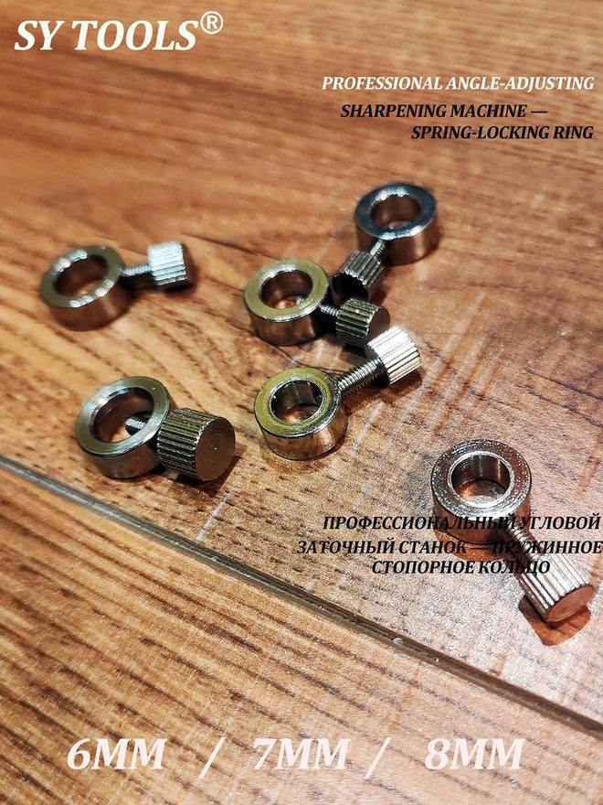 Sy Tools X03-2PCS 磨刀系统配件 缩略图3