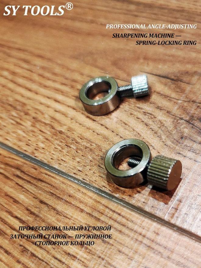Sy Tools X04-2PCS 磨刀系统配件 缩略图4